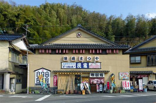 島根メバル釣りポイント 島根県松江市美保関町 まつや前